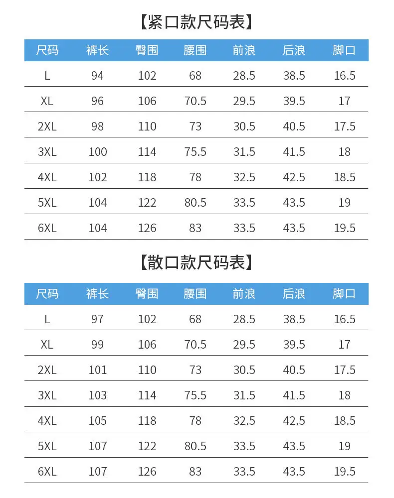 Men Ice Silk Casual Pants Black Summer Loose Straight — feature 10