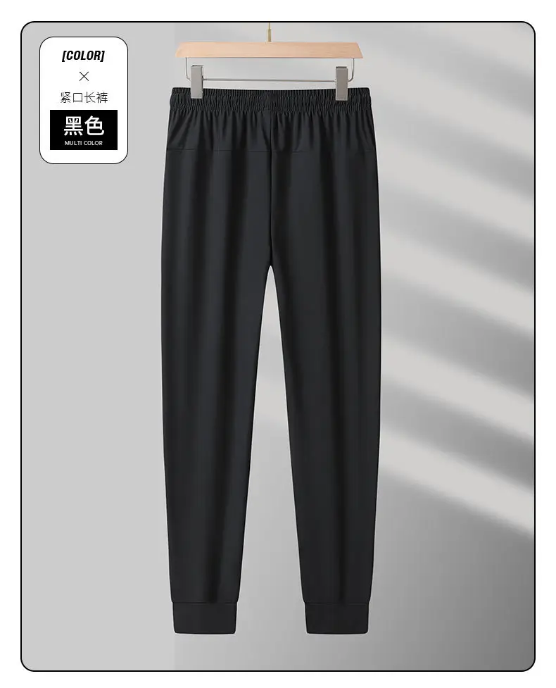 Men Ice Silk Casual Pants Black Summer Loose Straight — feature 12