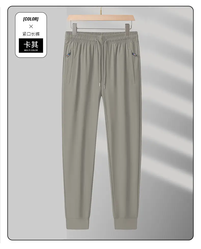 Men Ice Silk Casual Pants Black Summer Loose Straight — feature 15