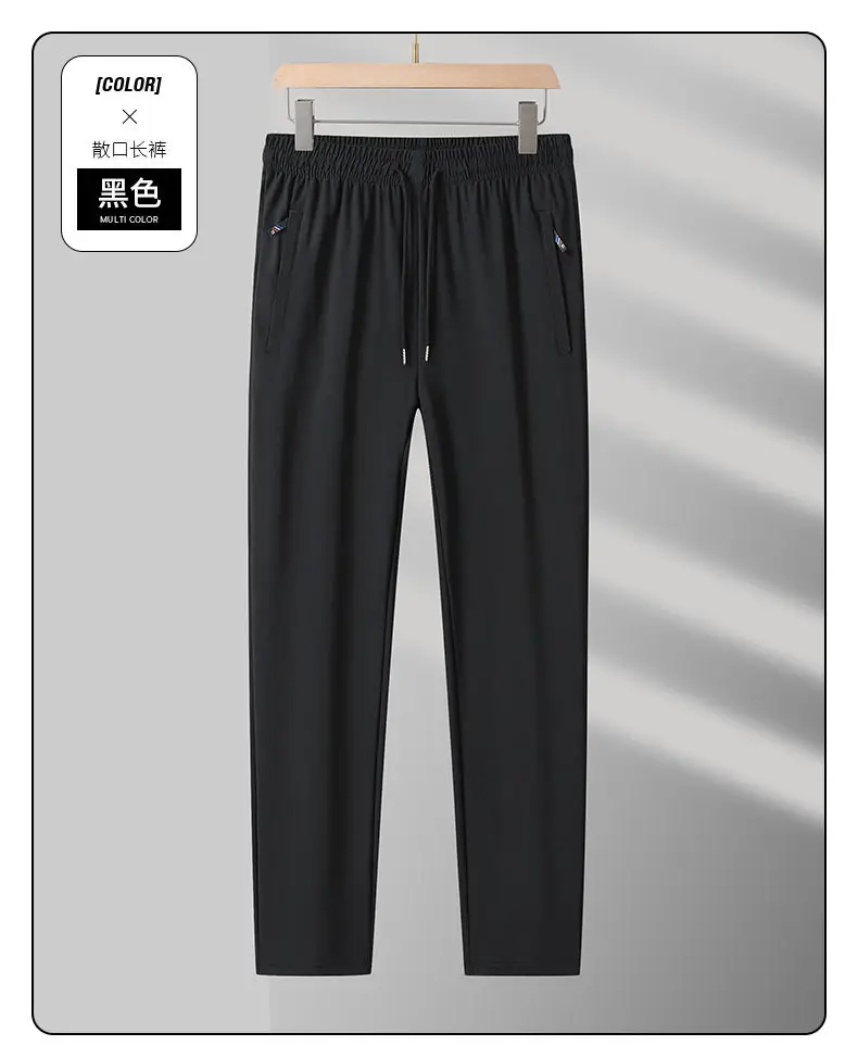 Men Ice Silk Casual Pants Black Summer Loose Straight — feature 16