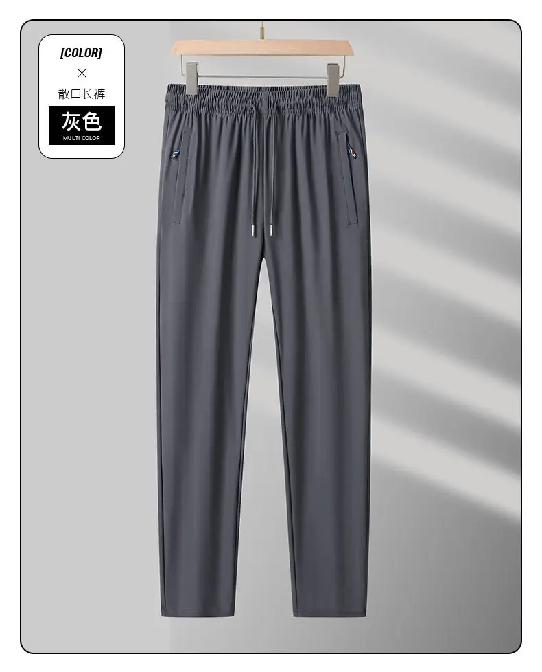Men Ice Silk Casual Pants Black Summer Loose Straight — feature 17