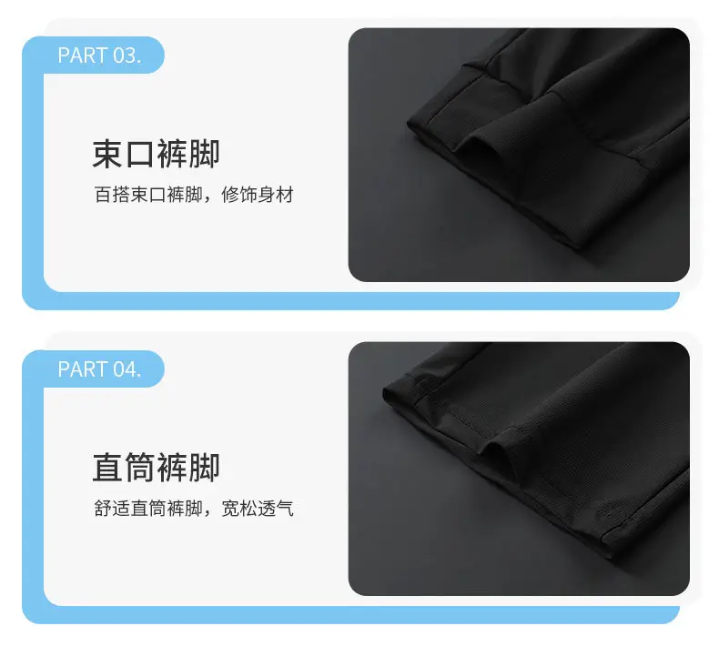 Men Ice Silk Casual Pants Black Summer Loose Straight — feature 21