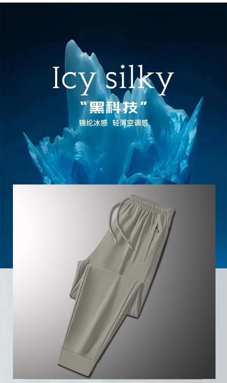 Men Ice Silk Casual Pants Black Summer Loose Straight — feature 4
