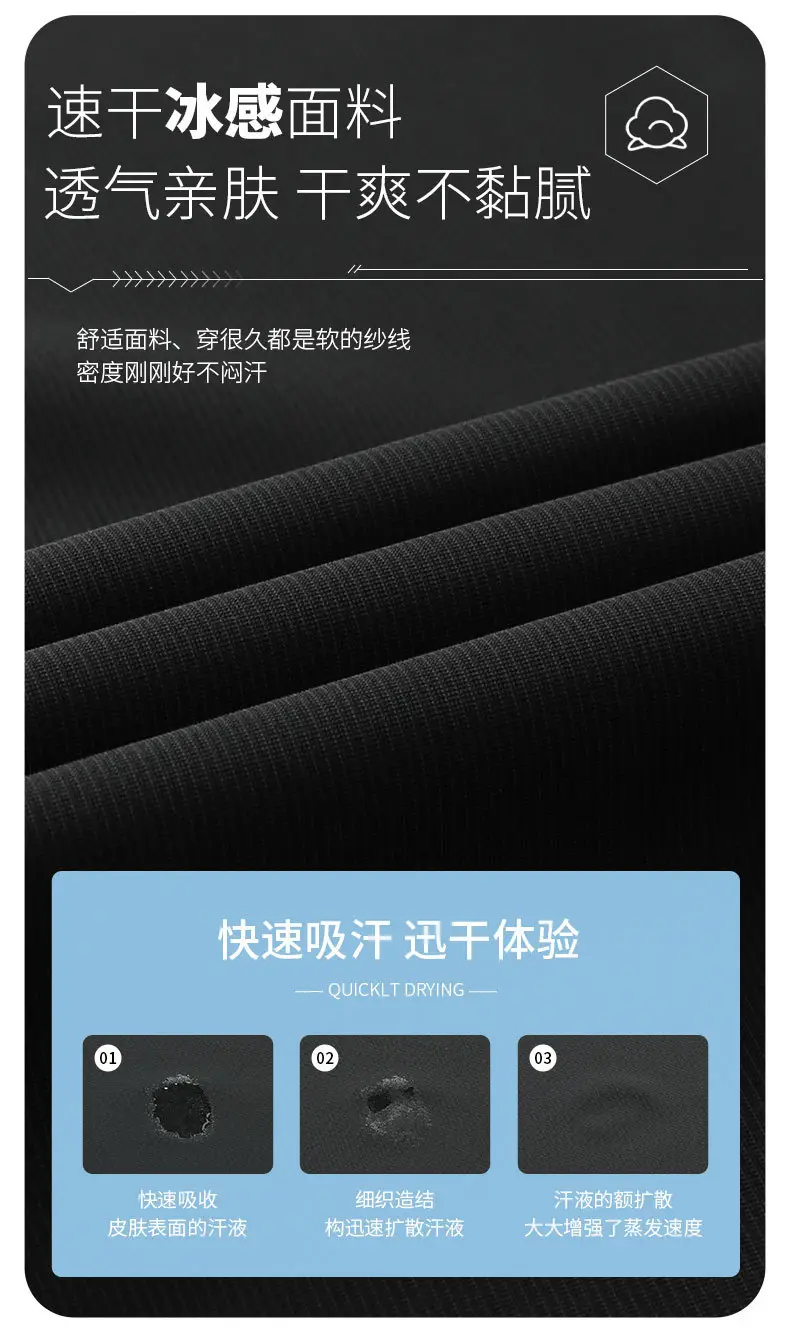 Men Ice Silk Casual Pants Black Summer Loose Straight — feature 5
