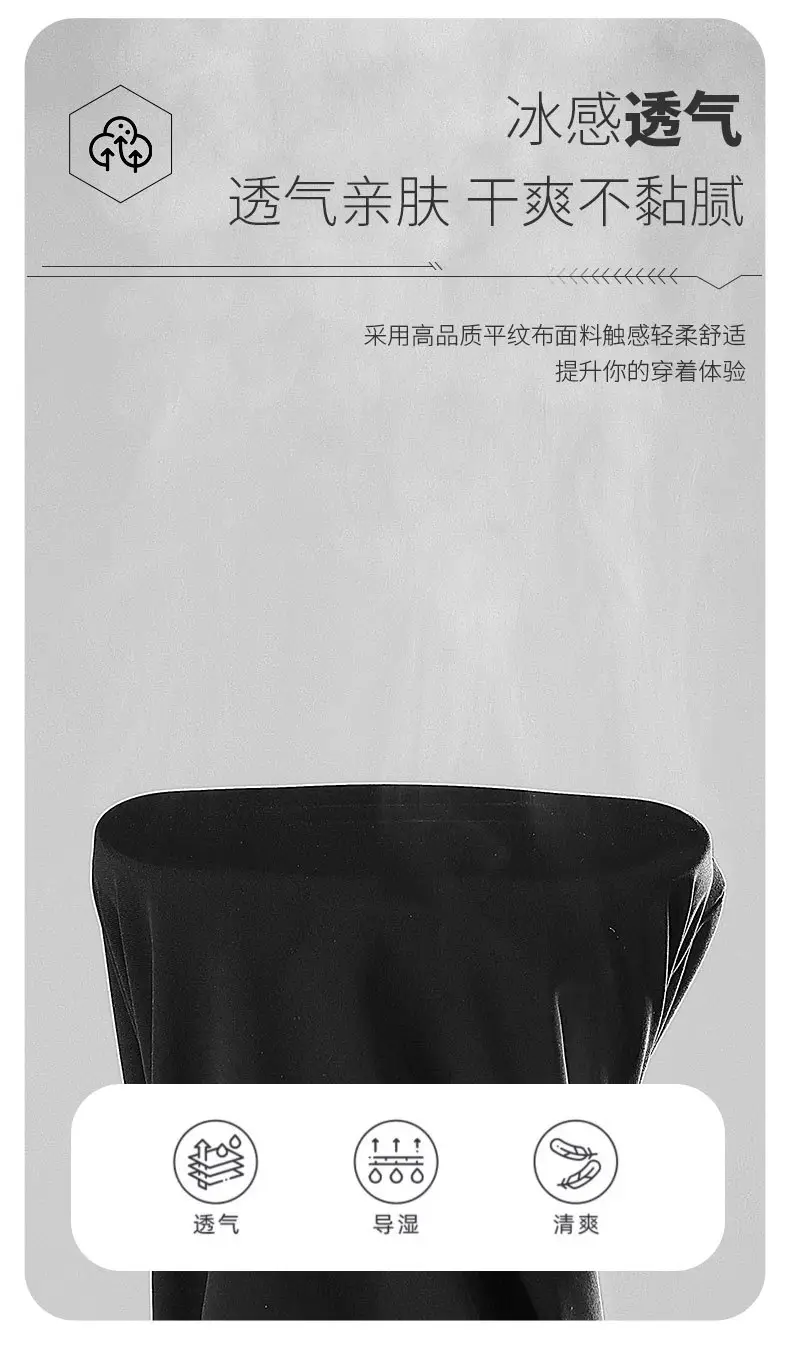 Men Ice Silk Casual Pants Black Summer Loose Straight — feature 6