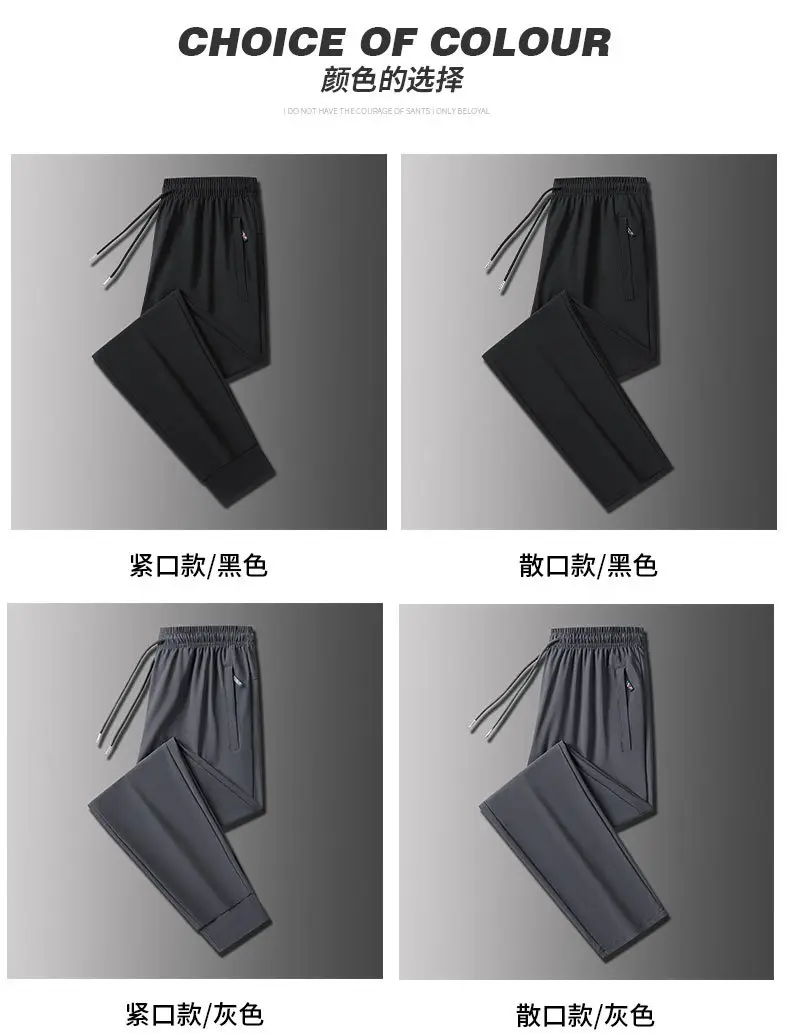 Men Ice Silk Casual Pants Black Summer Loose Straight — feature 8