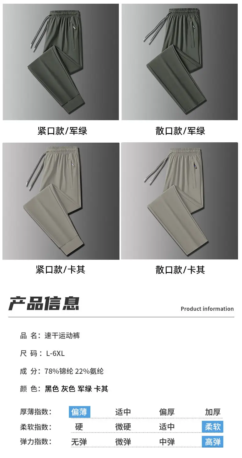 Men Ice Silk Casual Pants Black Summer Loose Straight — feature 9
