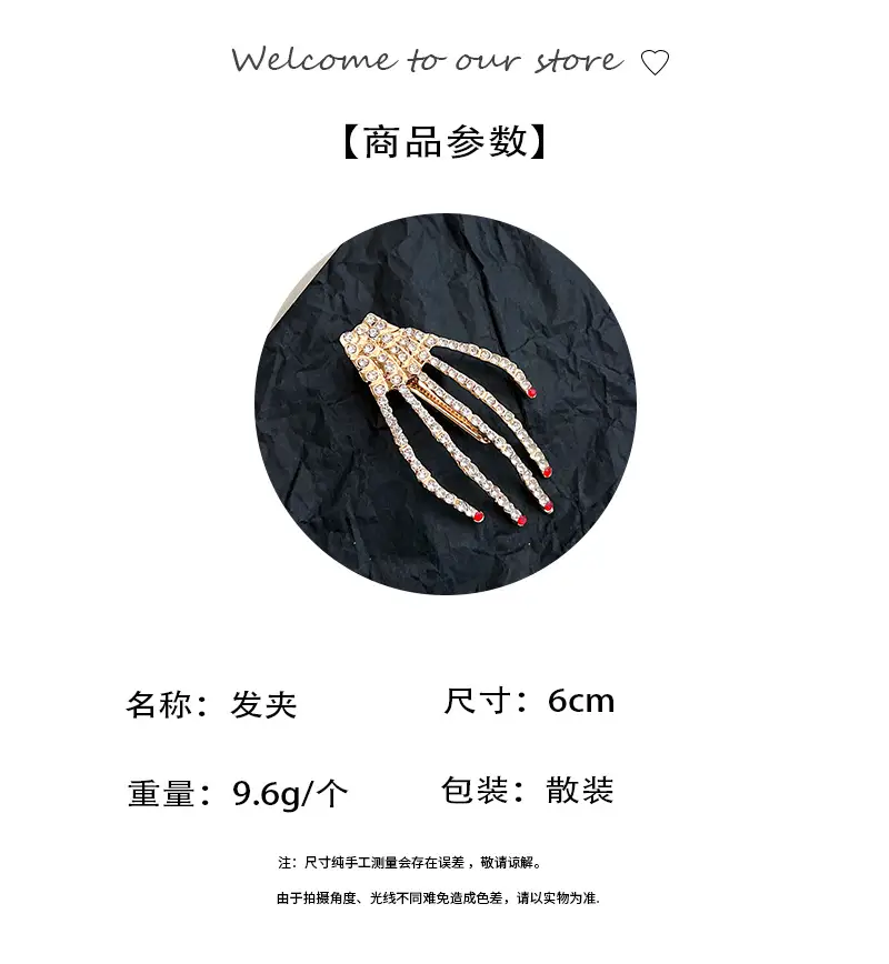Ghost Claw Skull Hand Claw Hairpin Super Flash Rhinestone Hair Accessories Duckbill Clip Bangs Clip Hand Bone Hairpin Halloween Headwear — feature 2