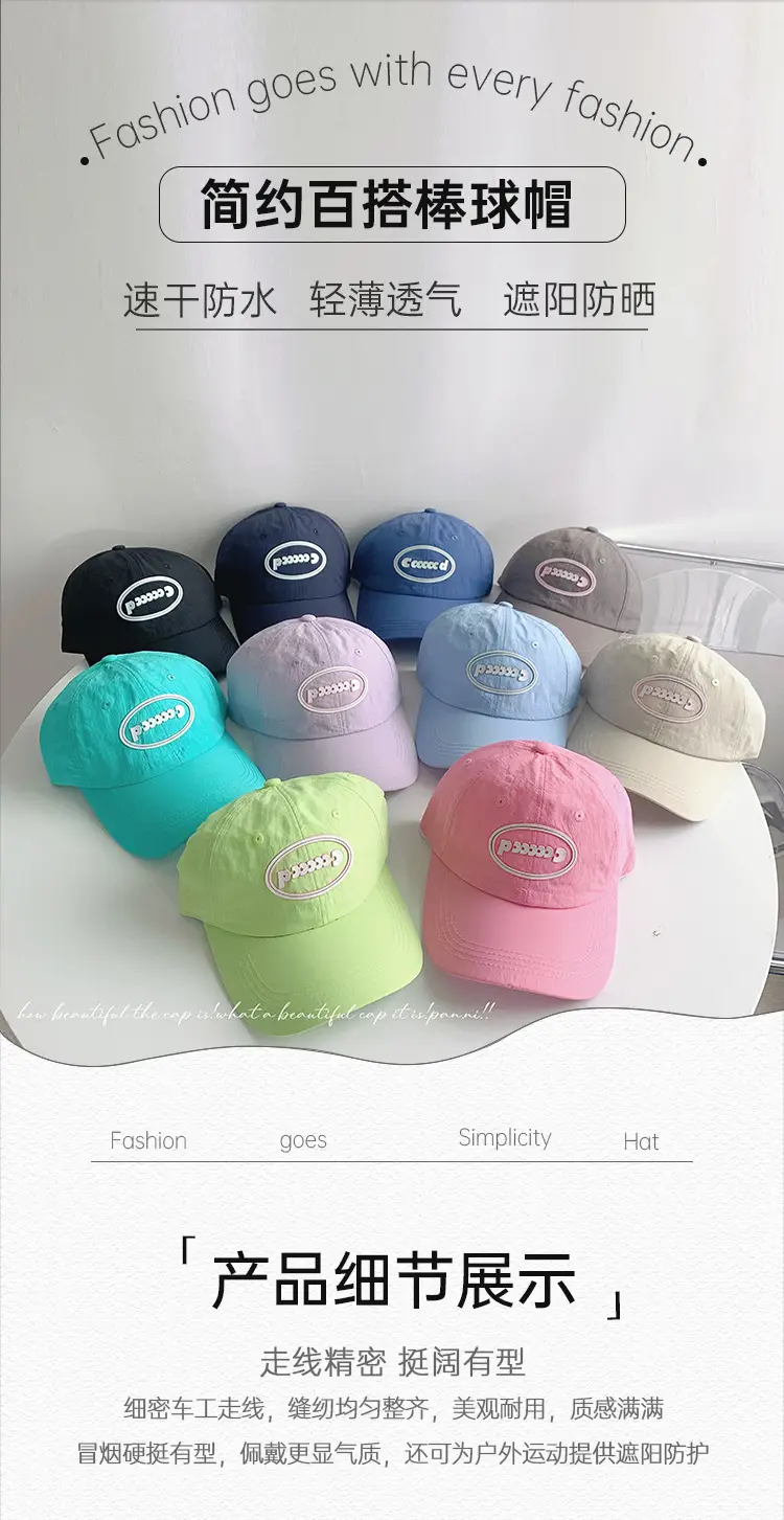 Dopamine Blue Baseball Cap for Men Women — feature 21