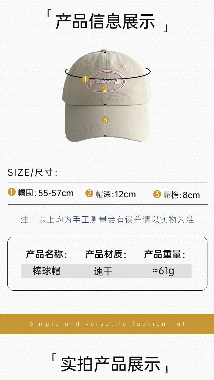 Dopamine Blue Baseball Cap for Men Women — feature 24