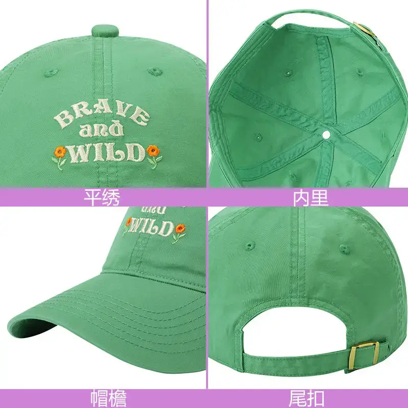 Green Embroidered Baseball Cap for Women Men Summer Sun Protection