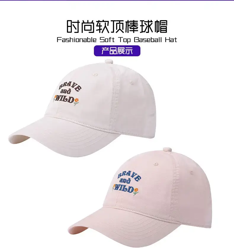 Green Embroidered Baseball Cap for Women Men Summer Sun Protection — feature 3