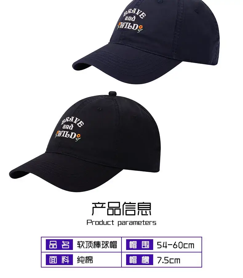 Green Embroidered Baseball Cap for Women Men Summer Sun Protection — feature 5