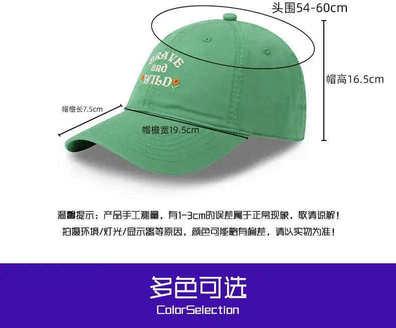 Green Embroidered Baseball Cap for Women Men Summer Sun Protection — feature 6
