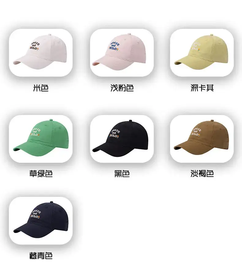 Green Embroidered Baseball Cap for Women Men Summer Sun Protection — feature 7