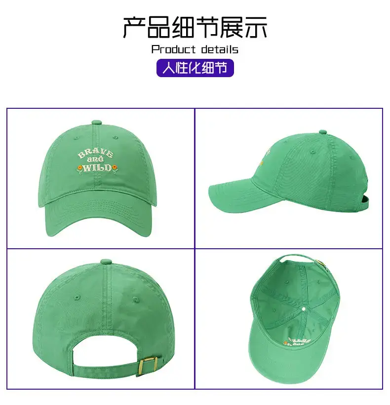 Green Embroidered Baseball Cap for Women Men Summer Sun Protection — feature 8