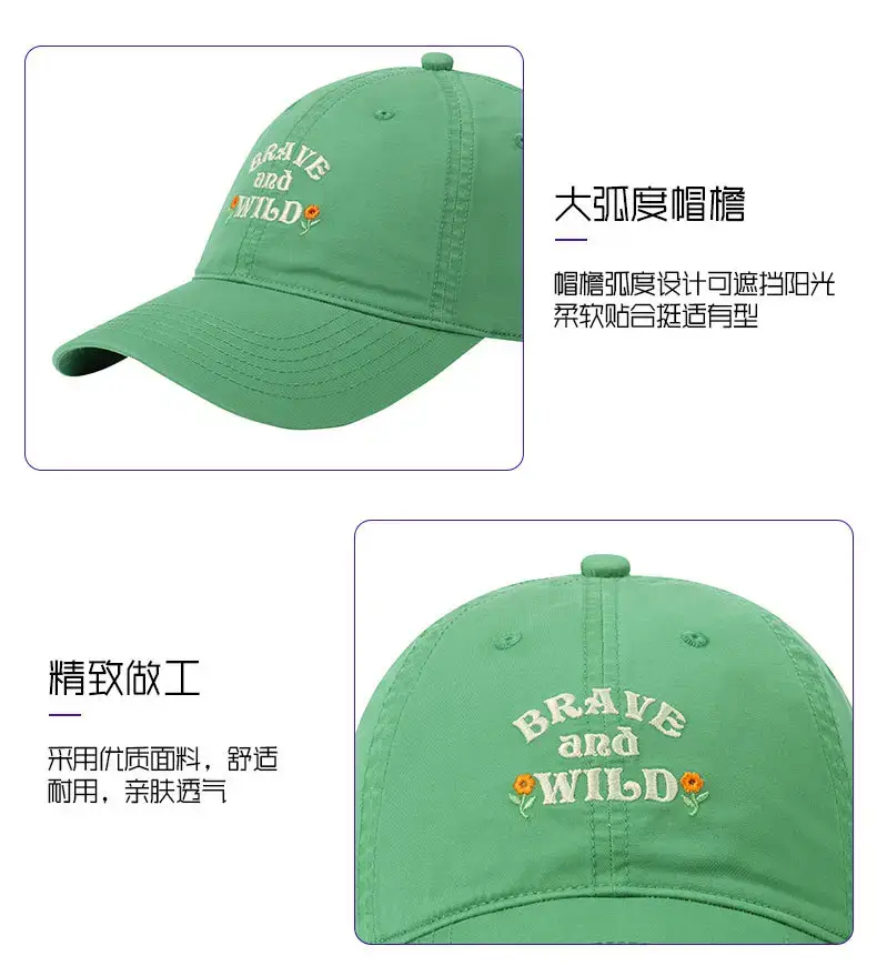 Green Embroidered Baseball Cap for Women Men Summer Sun Protection — feature 9