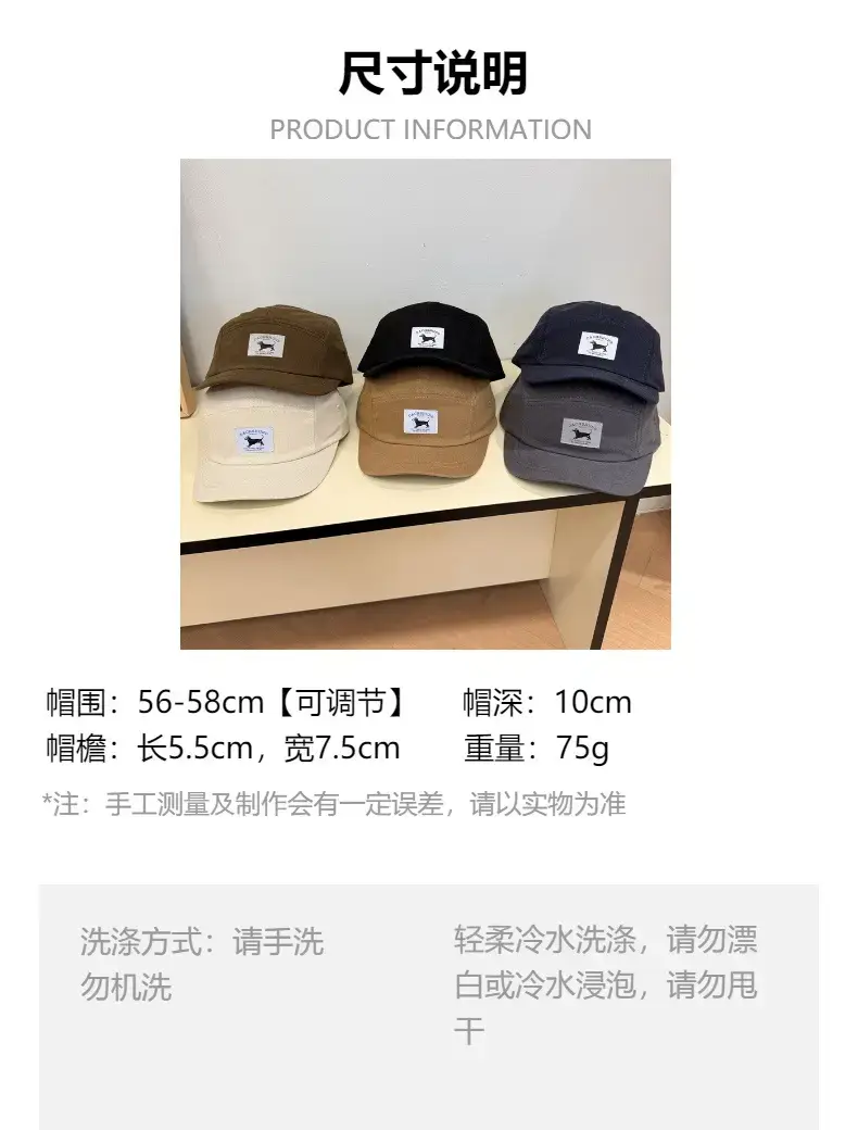 Men's Navy Blue Retro Letter Cap with Short Brim — feature 1