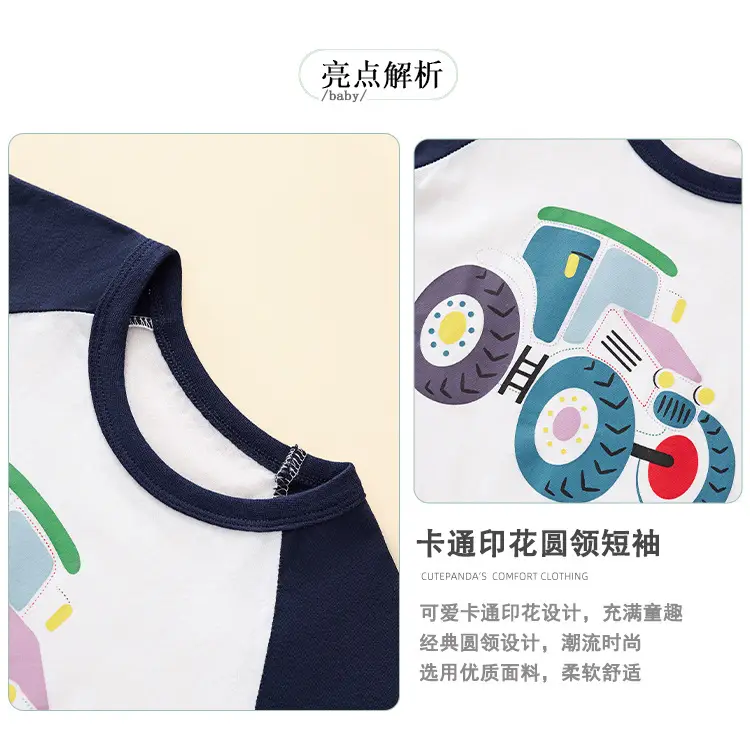 Children's Cartoon Car T-Shirt Boys Cotton Summer Wear — feature 8