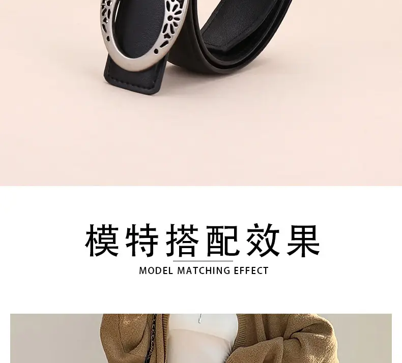 Women's Brown Leather Belt with Hollow Flower Buckle — feature 5