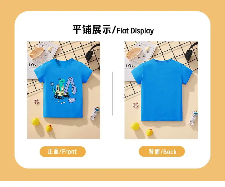 Children's Cartoon Excavator T-Shirt 25Yr New — feature 5