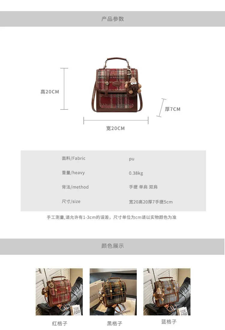Women's Plaid Crossbody Bag with Fur Pom Pom — feature 2