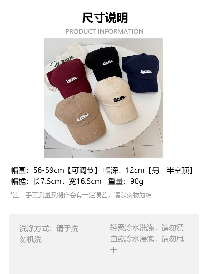 Men's Black Embroidered Baseball Cap All Season Casual — feature 1