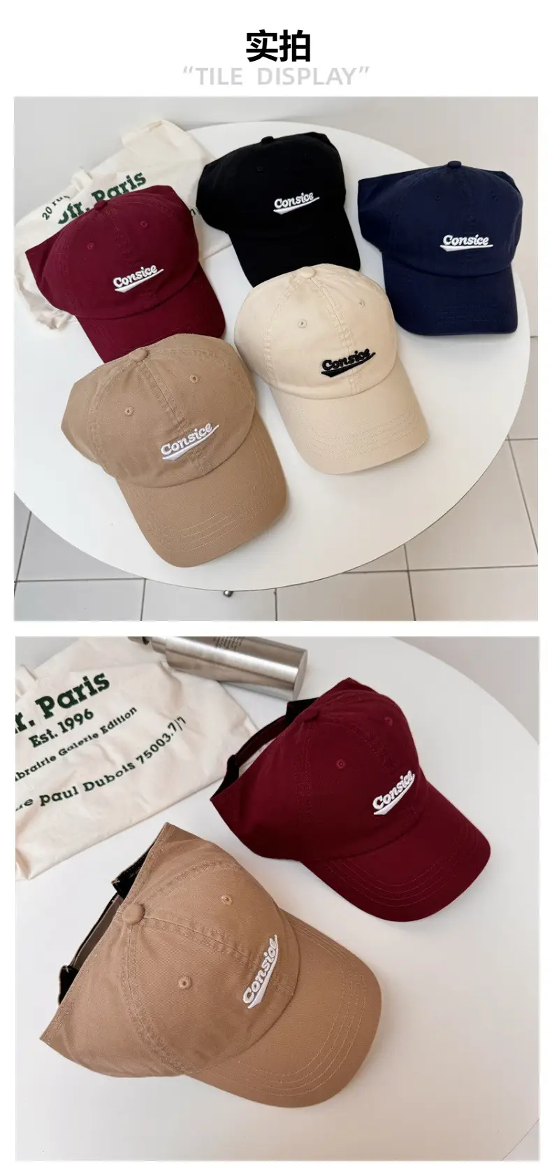 Men's Black Embroidered Baseball Cap All Season Casual — feature 2
