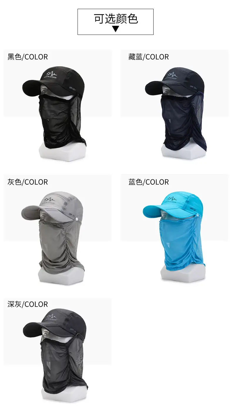 Blue Sunshade Cap & Shawl Set for Outdoor Use — feature 5