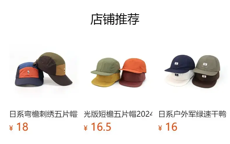 Maroon Baseball Cap Breathable Nylon Adult Sunshade — feature 1