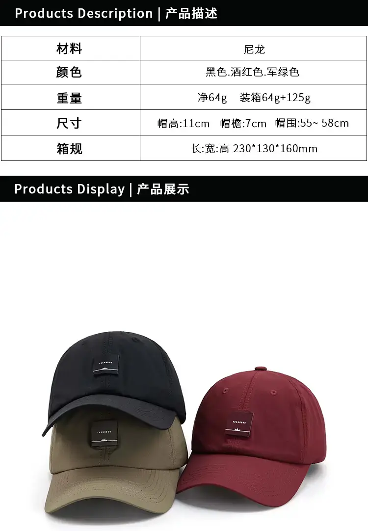 Maroon Baseball Cap Breathable Nylon Adult Sunshade — feature 2