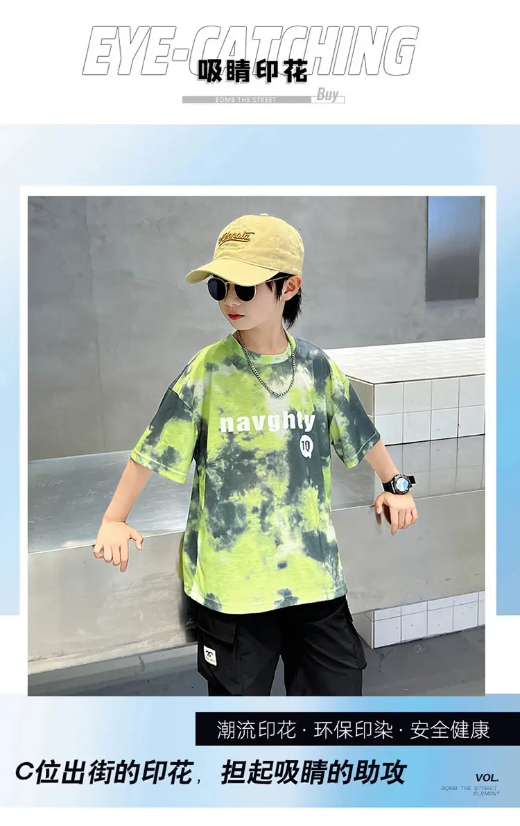 Kids Summer T-Shirt Navy Green Tie Dye 2026 β feature 2