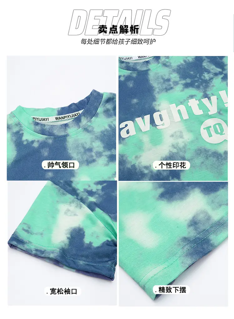 Kids Summer T-Shirt Navy Green Tie Dye 2026 β feature 4
