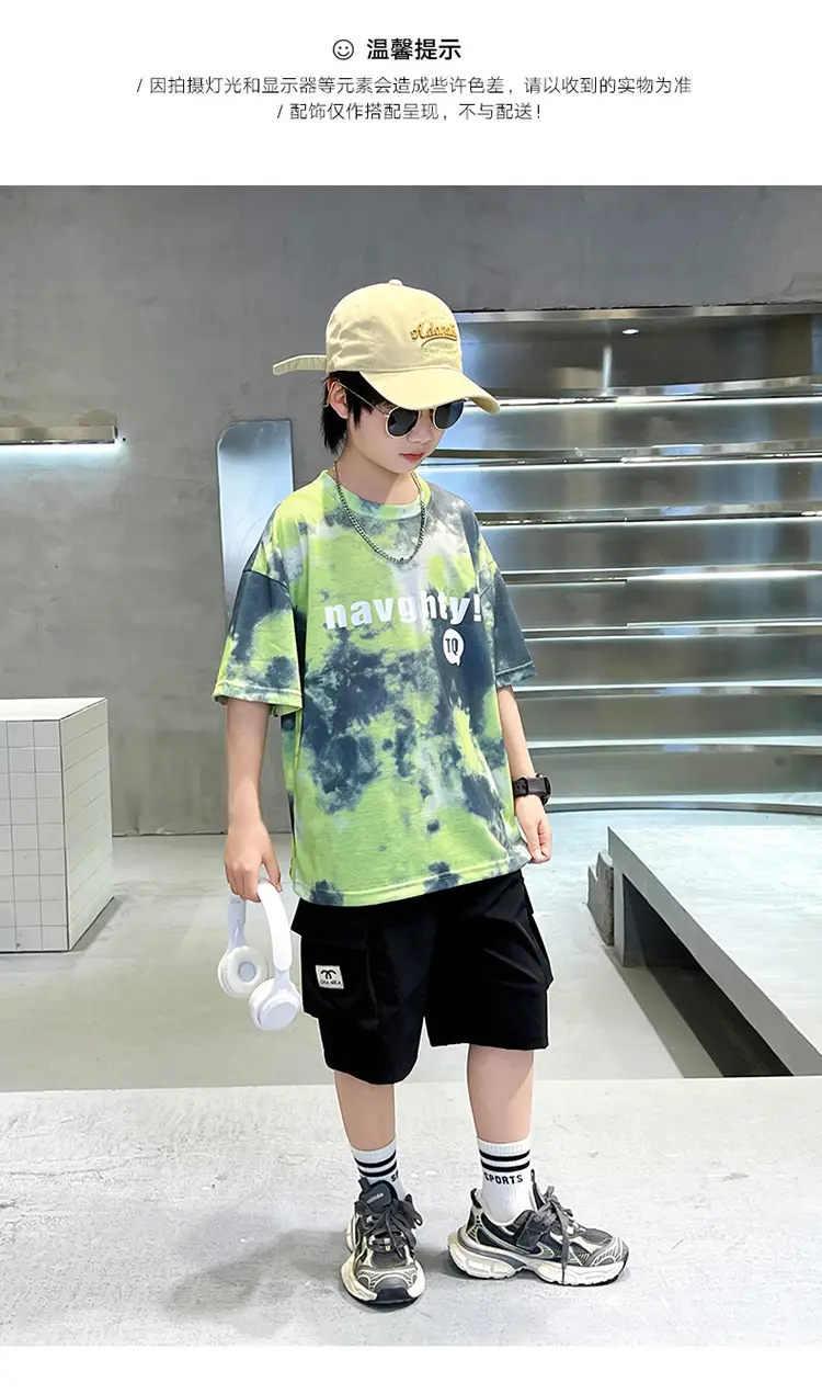 Kids Summer T-Shirt Navy Green Tie Dye 2026 β feature 7