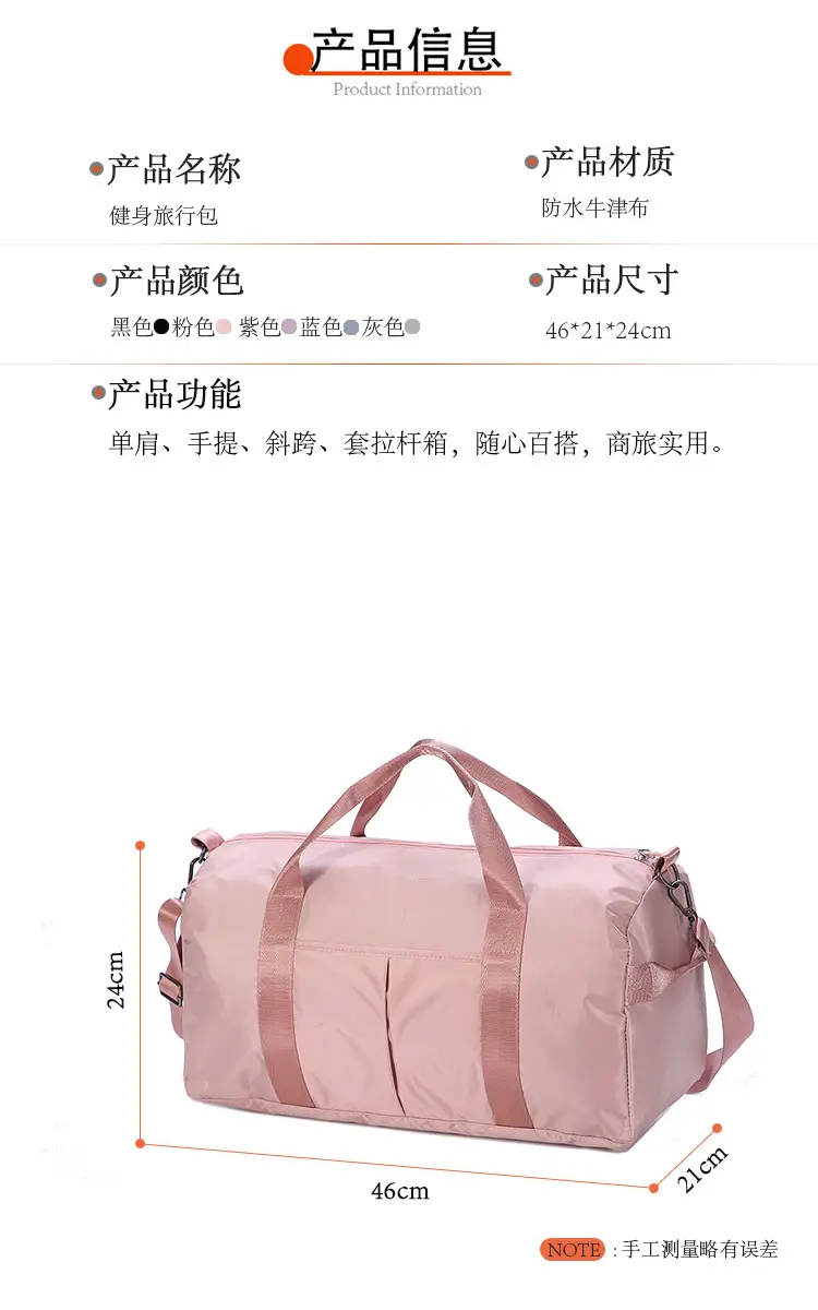 Large Capacity Dustproof Travel Bag Purple — feature 3
