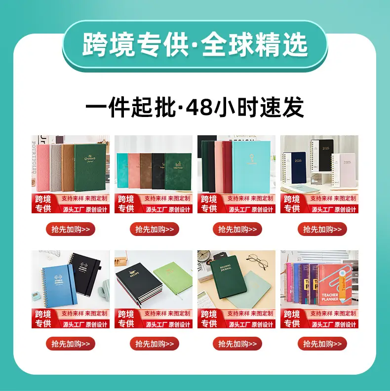 Pink B5 Recipe Notebook PU Leather Business Notepad — feature 1