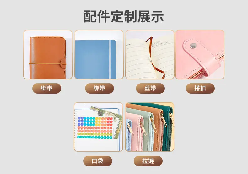 Pink B5 Recipe Notebook PU Leather Business Notepad — feature 18