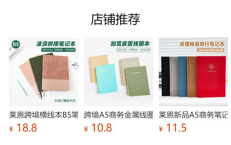 Pink B5 Recipe Notebook PU Leather Business Notepad — feature 25