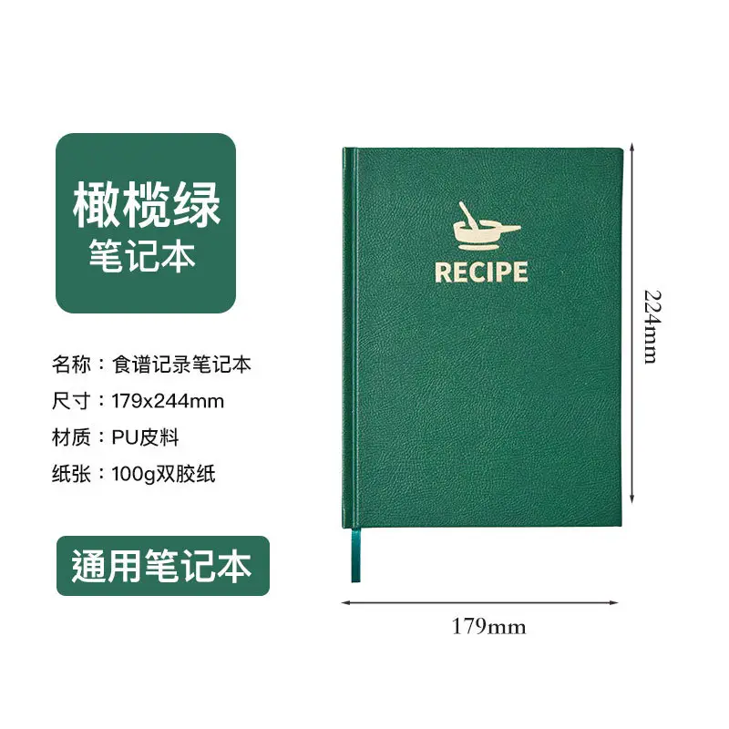 Pink B5 Recipe Notebook PU Leather Business Notepad