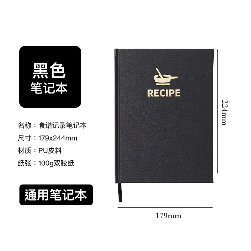 Pink B5 Recipe Notebook PU Leather Business Notepad