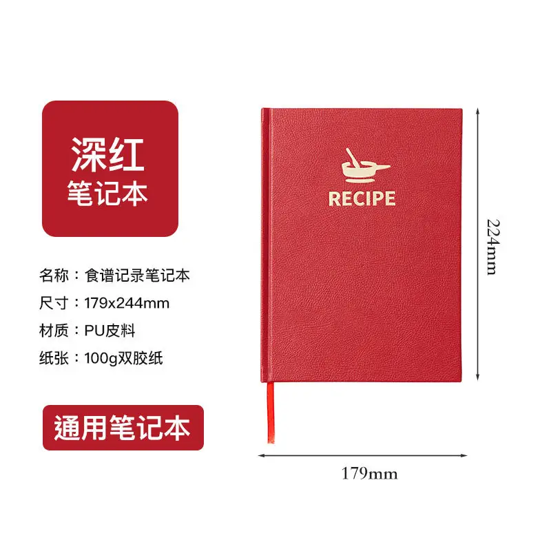 Pink B5 Recipe Notebook PU Leather Business Notepad
