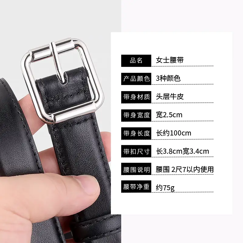 Women's Black Leather Belt with Buckle & Stitched Design - Image 4