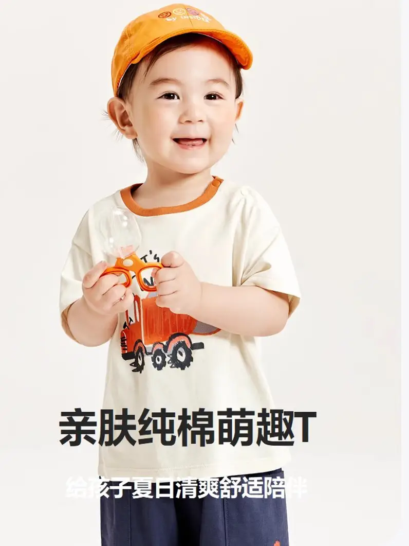 Kids Short Sleeve T-Shirt Boys Baby Cotton Summer Top - Image 7
