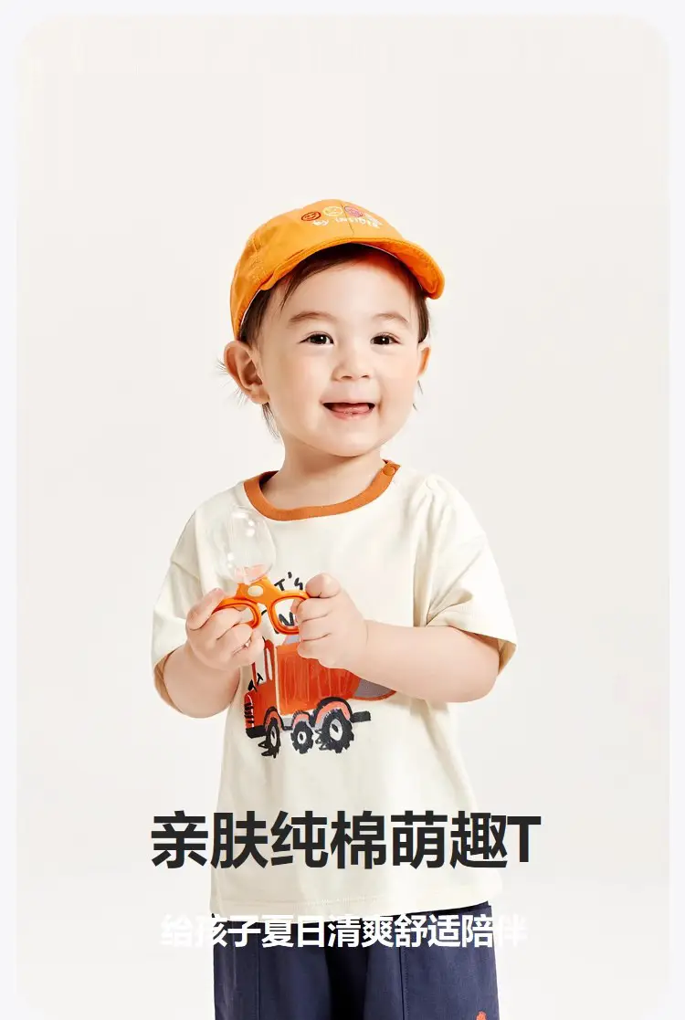 Kids Short Sleeve T-Shirt Boys Baby Cotton Summer Top — feature 3