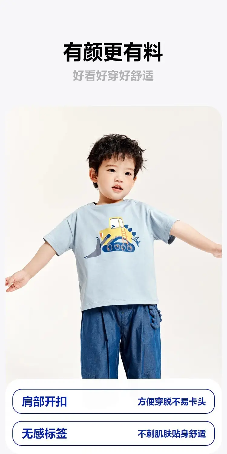 Kids Short Sleeve T-Shirt Boys Baby Cotton Summer Top — feature 4