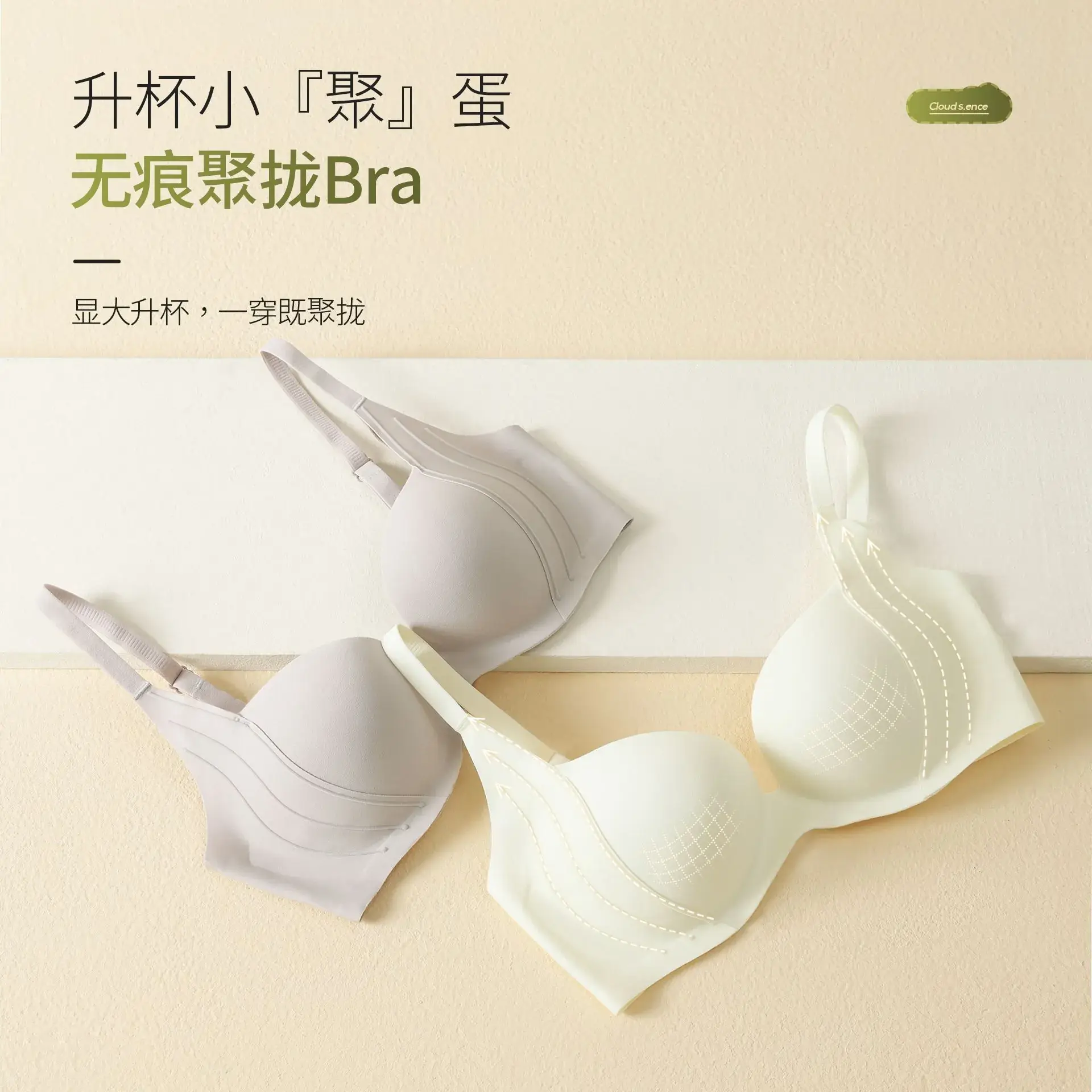 White Push-Up Bra with Adjustable Straps - Image 6