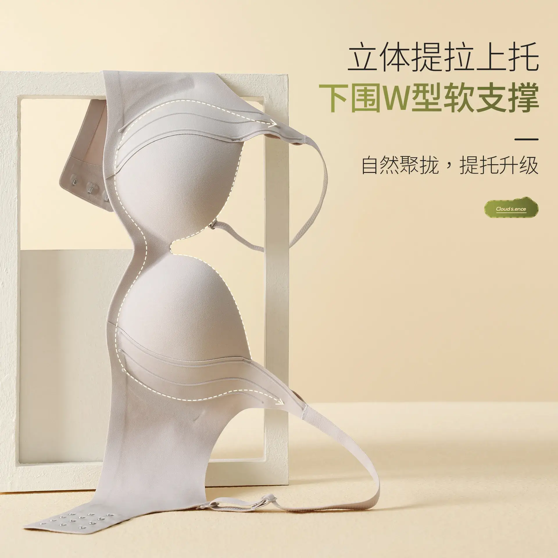 White Push-Up Bra with Adjustable Straps - Image 7