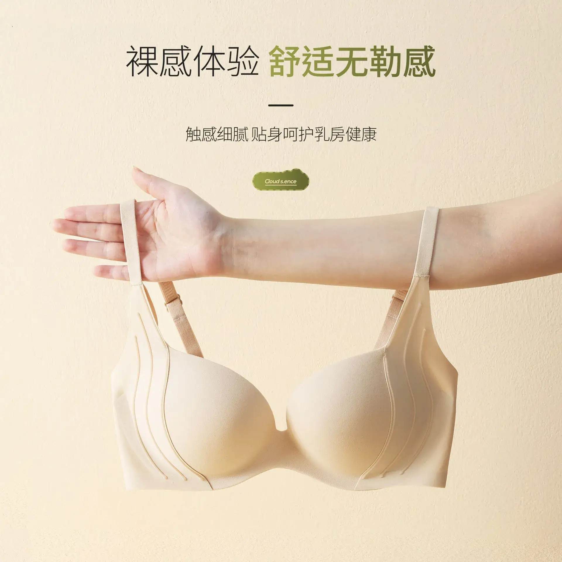 White Push-Up Bra with Adjustable Straps - Image 8