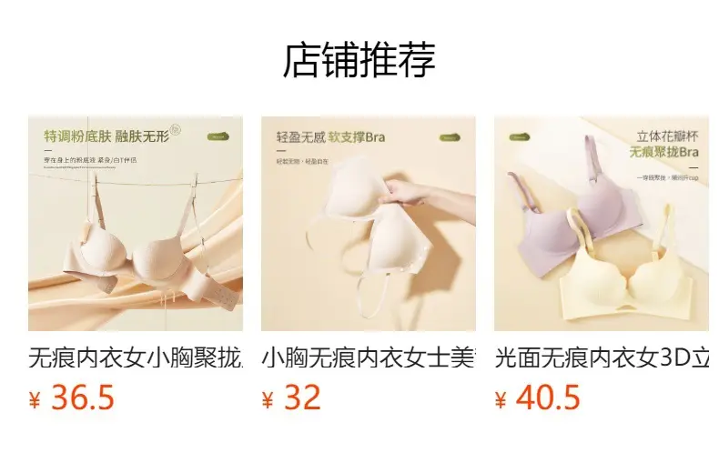 White Push-Up Bra with Adjustable Straps — feature 1