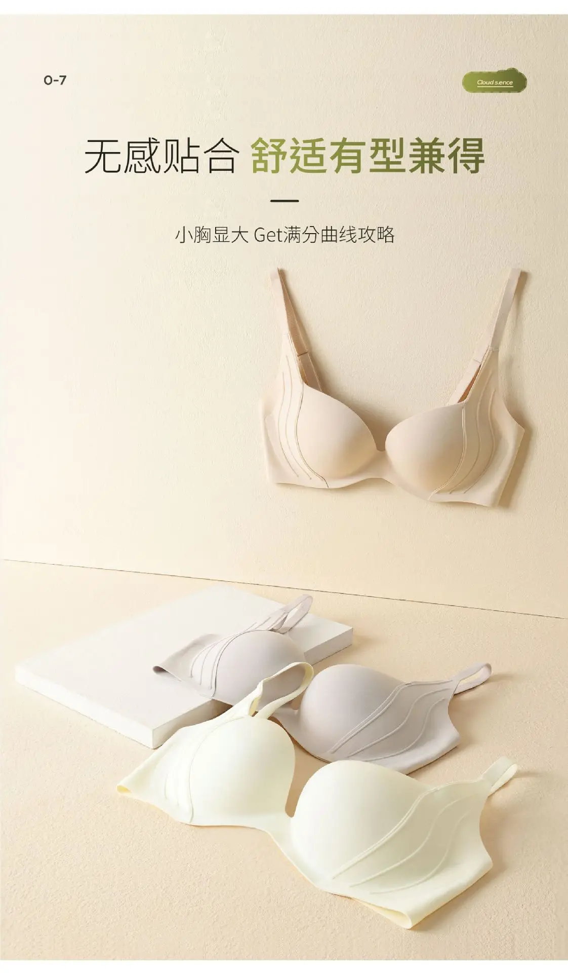 White Push-Up Bra with Adjustable Straps — feature 11